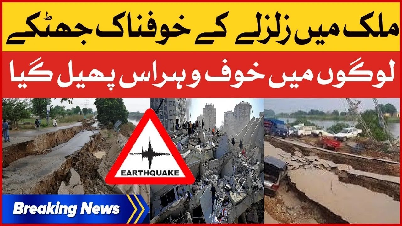 Today’s Top Pakistan News: Breaking Updates You Need to Know