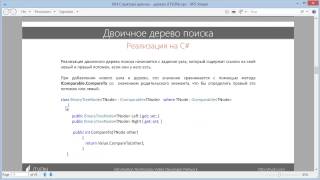 Курс Курс