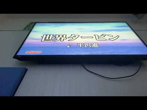 【無謀にも】平沢進 世界タービン【歌ってみた】