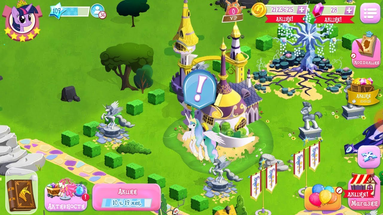 My little pony игра рецепты. Игра my little Pony от Gameloft. My little Pony ферма геймлофт. Игра my little Pony ферма. Тотемы в игре my little Pony.