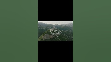 سورة هود Surah Hud verse 102 to 103 #holy_quran