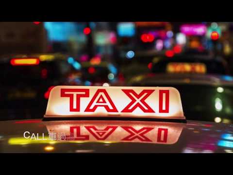 《玩音樂搞搞震》--《紅的司機》 (原曲：《紅色跑車》)