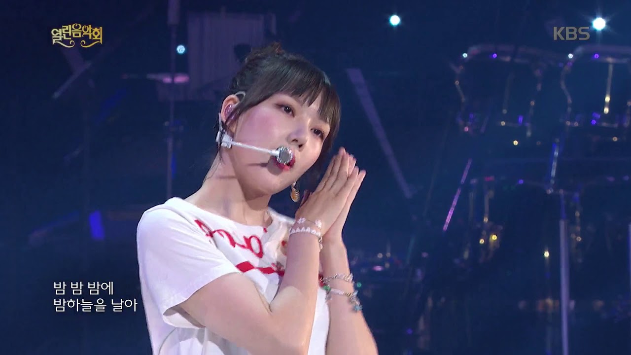 열린음악회 - 여자친구 - 밤(Time for the moon night).20180902