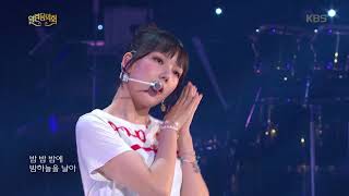 열린음악회 - 여자친구 - 밤(Time for the moon night).20180902