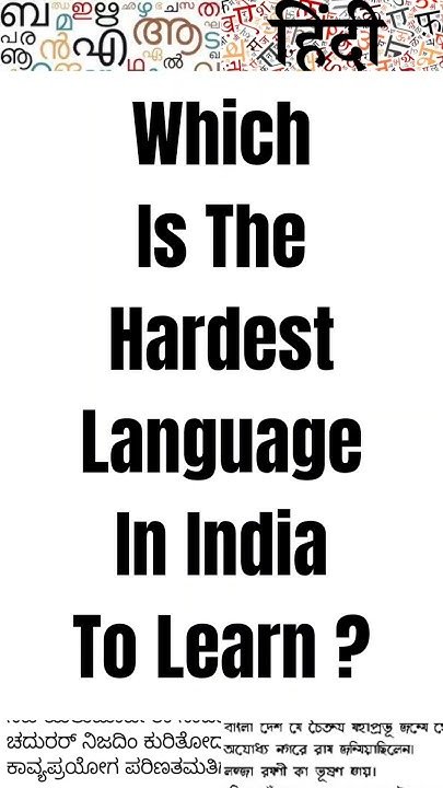 Which Is The Hardest Language In India To Learn YouTube what-is-the-hardest-language-to-learn-comparison-youtube
