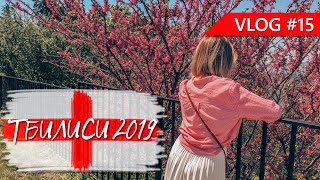 VLOG#15. Грузия 2019. Экскурсия по Тбилиси. Проспект Руставели, Гора Мтацминда, История Грузии.