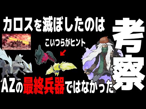 Kaito ポケモン実況 名もなきゆっくりレディオの部屋 週に3本以上投稿