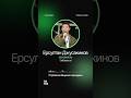 🎙 Как выстраивать отношения с инвесторами и не сжечь первую встречу | THE TECH