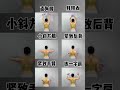 Dumbbell shoulder back and arm shaping #Practice the back#Shoulder exercises#Arm