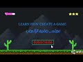 Unity كيفية انشاء النوافذ الخاصة