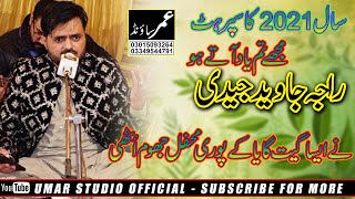 Muje Tum Yaad Aatey Ho Raja Javed Jedi Umar Studio Official