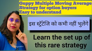 option buying strategy| guppy multiple moving average|moving averages|intraday trading for beginners