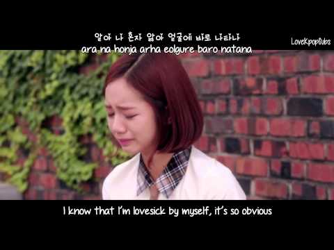 NC.A - My Student Teacher (교생쌤) (Drama ver.) MV [English subs + Romanization + Hangul] HD