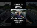 高速道路を100人で逆走するおばあちゃん #ai動画 #ai #shorts #aishorts #ai動画 #おばあちゃん