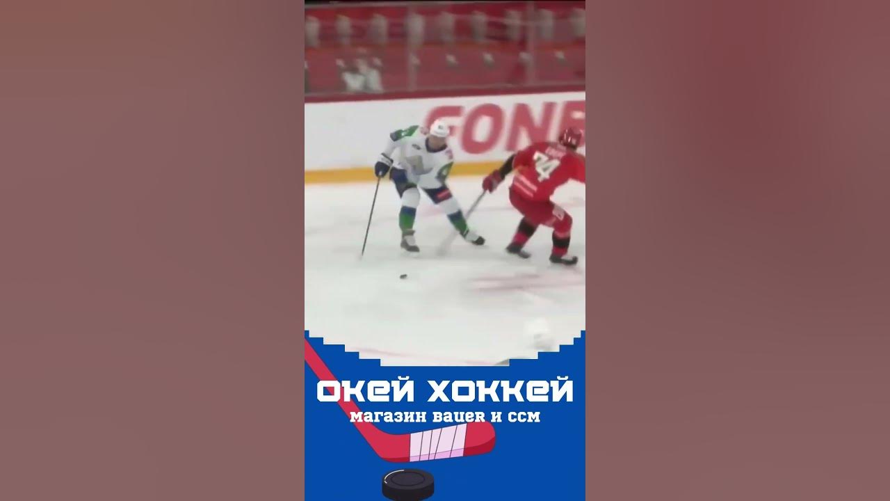 «Салават - Юлаев» открывает счет красивым голом!😀😮‍💨#кхл #нхл #хоккей ...