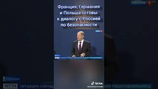 🇷🇺🇷🇺🇷🇺Новости России #россия #россия2022 #новости