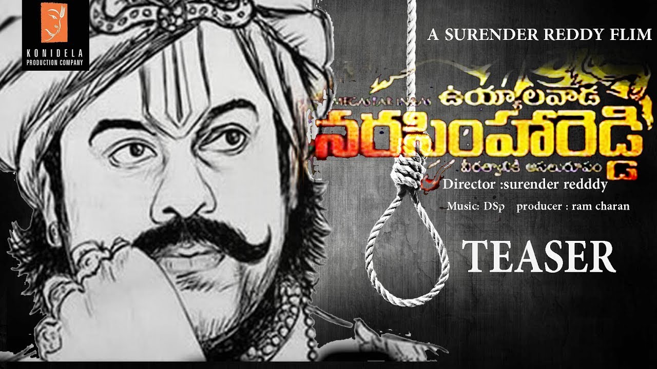 megastar chiranjeevi 151 movie II uyyalawada narasimha reddy latest trailer II FAN MADE II 9star