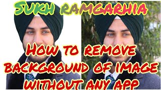 How to remove image background without app || How to remove background of picture ||How to remove BG screenshot 5