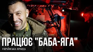 Страшний сон росіян: як "Баба-Яга" вибиває їх з бліндажів | УП. Репортаж