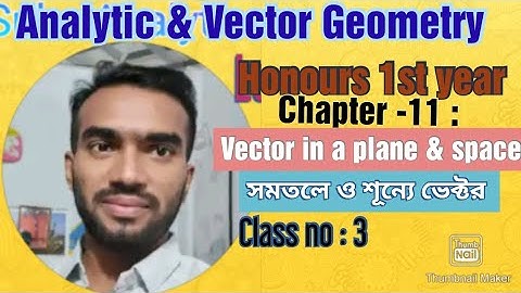 Analytic & Vector Geometry : Chapter- 11|| Vector in a plane & space || সমতলে ও শূন্যে ভেক্টর