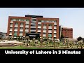 University of lahore complete tour  uol tour  life at university of lahore  uol  complete tour