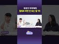 인공지능도 대체하지 못하는 아이는 '이것'이 다릅니다.🚀