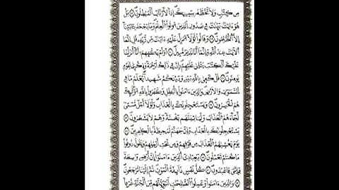 سورة العنكبوت الاية 41 الى 69 بصوت خالد الجليل