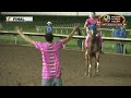 CANTERBURY PARK INDIAN RELAYS FINAL 8/27/16