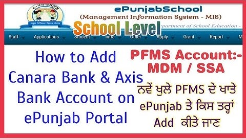 How to Add Canara & Axis Bank Account on ePunjab Portal ll PFMS Account Add on ePunjab Portal ll