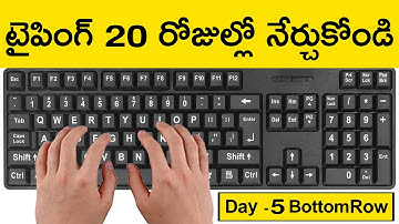 Typing Course in Telugu - Learn To Type And Improve Typing Speed Free | Day - 5 | Typing Practice