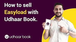 How to sell easyload with Udhaar Book screenshot 4