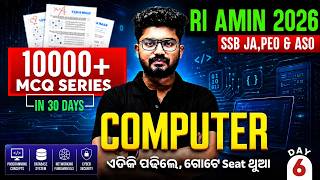 RI AMIN Exam, SSB Junior Assistant, PEO 2026 | Computer Class | 10000 + MCQ Series By Shakti Sir screenshot 5