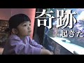 【自閉症の娘のリクエスト】大好きなドリーに会いに水族館行ってきた