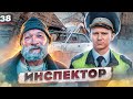 Инспектор. Бомж ночует в автомобиле у Тандема! Громкие тачки. Нарушители. ДПС ГИБДД ГАИ 18+