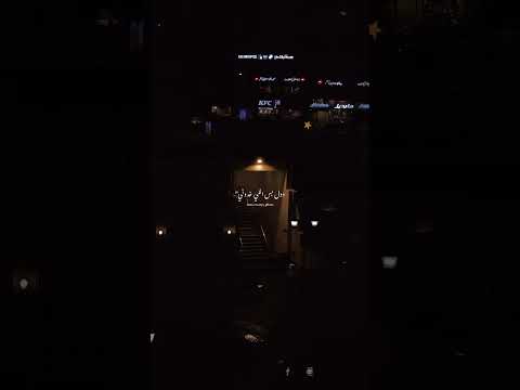 ياما عيون شغلوني امكلثوم