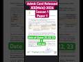 JEE Main 2026 Season 1 Admit Card Released 🔥 Jan Session | Download Now