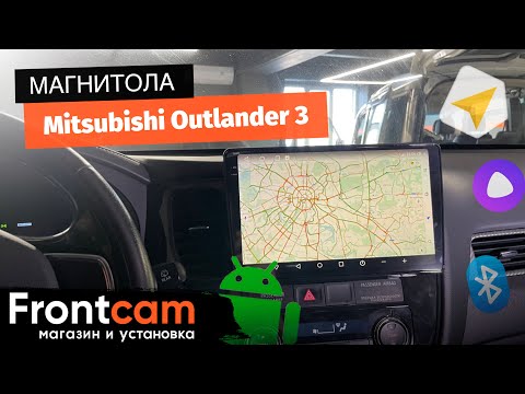 Мультимедиа Canbox H-Line для Mitsubishi Outlander 3 на ANDROID