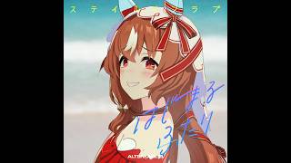 Crazy For You - Marina Saito (Still In Love Ver.)
