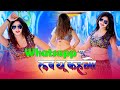 Whatsapp      whatsapp par love u kahgo  bhupendra khatana newgurjarrasiya