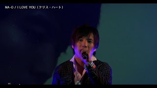大好きなクリス・ハートさんの「I LOVE YOU」をカバーさせて頂きました...