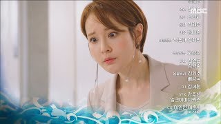 [Blessing of the Sea ]Preview ep 89,용왕님 보우하사 20190528