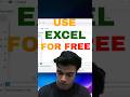 Trick To Activate Microsoft Excel For Free❌🔥😱 #shorts #excel #microsoft