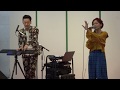 crescentの花(クレッセントのはな) - 愛花&西岡健 「甘い時間」(オリジナル)