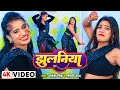 Live        rani  shilpi raj sarvesh singh  bhojpuri new song