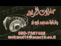 انت حبيب عيوني ريمكس 2016