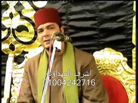 الشيخ محمود الصباغ اخرالانعام عزاءالاستاذعلاءالهراوى هرية رزنة الزقازيق شرقية 31 12 2017
