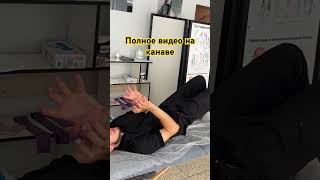 Секретное упражнение при коксартрозе #артрозсуставов #артрозтазобедренного #эндопротезирование