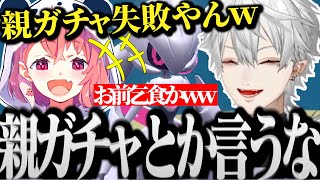 【面白まとめ】葛葉との煽り合いでラインを反復横跳びする笹木ｗｗｗ【にじさんじ/切り抜き/Vtuber】