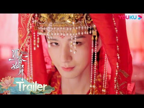 ENGSUB【沉香如屑 Immortal Samsara】EP42-43预告：唐周首次扮成新娘！颜淡亲自为唐周擦嘴直呼太可爱~ | 杨紫/成毅/张睿/孟子义 | 古装仙侠剧 | 优酷 YOUKU