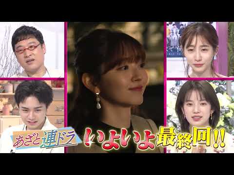 【あざとくて何が悪いの？】ゲストは #中島健人 !! 5/22(日)よる11時55分〜(一部地域を除く)